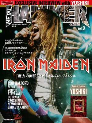 cover image of METAL HAMMER JAPAN Volume9